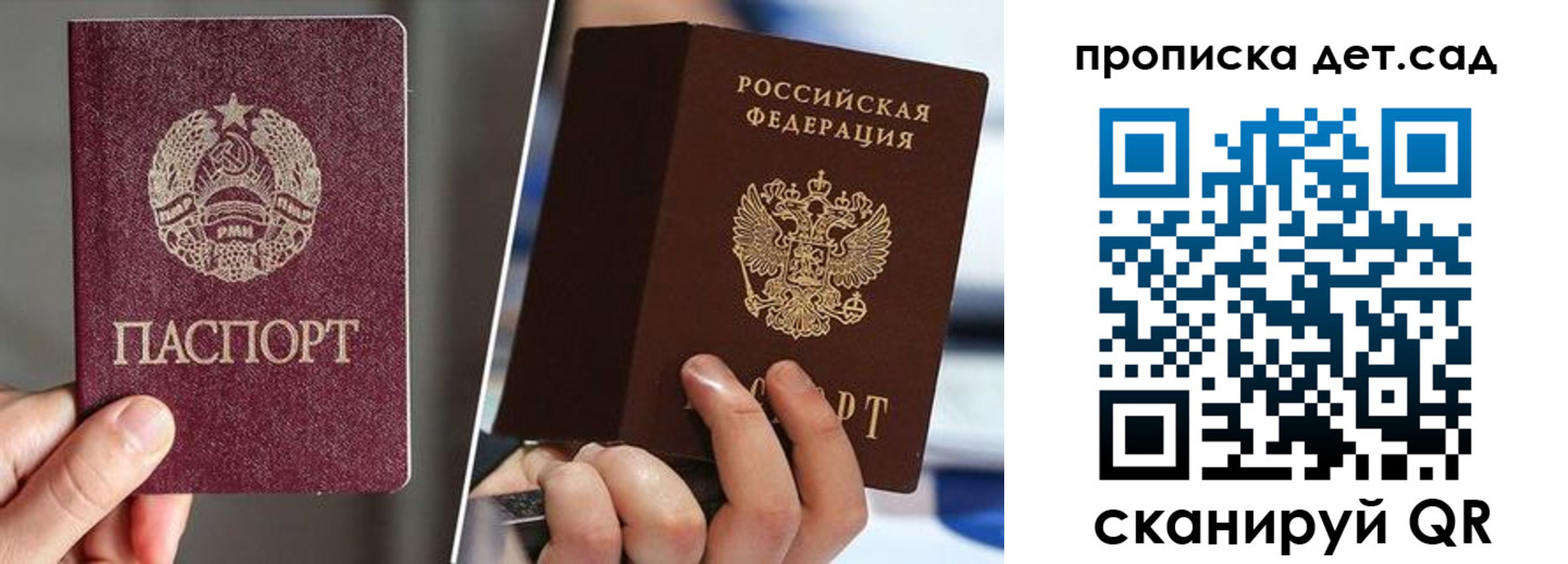 прописка поиск в Асино