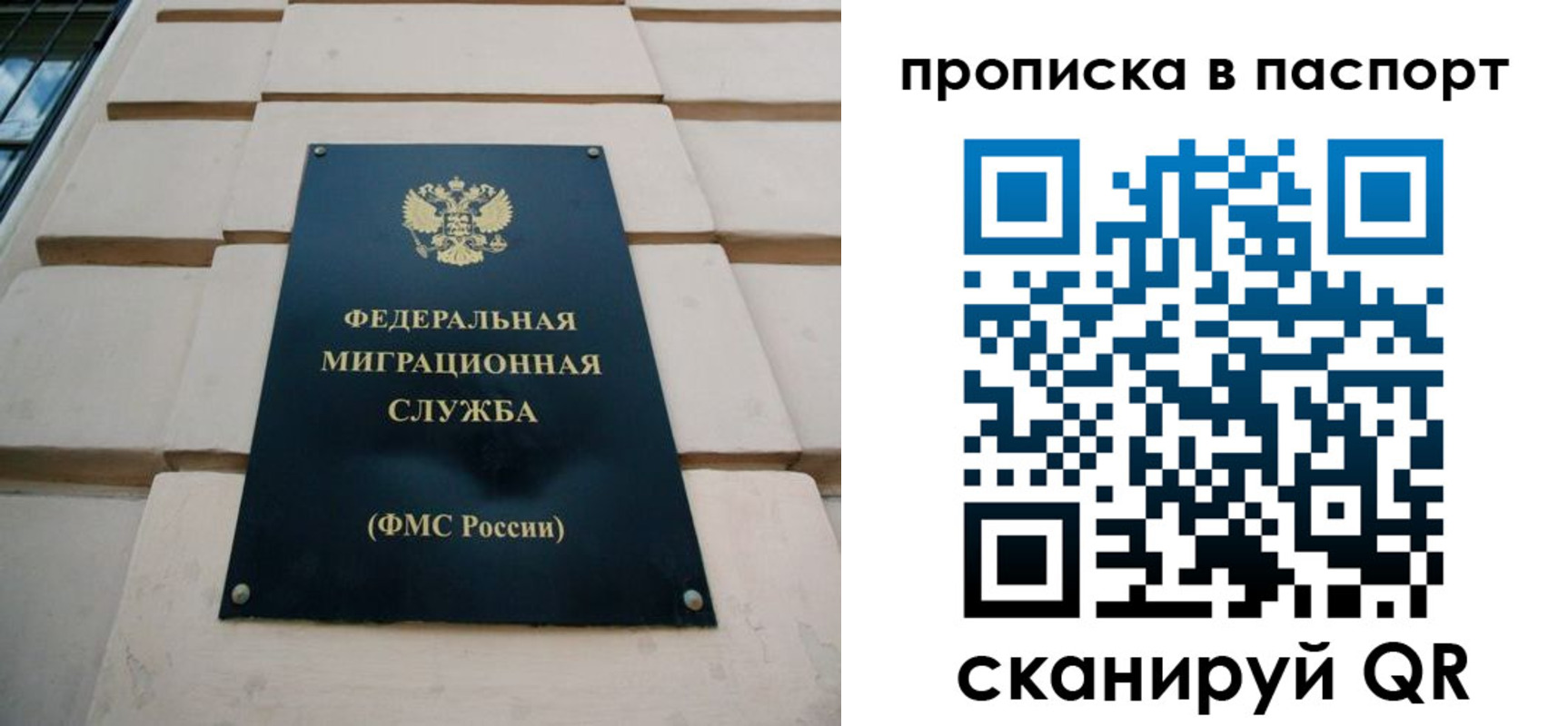 найти адрес прописки в Асино